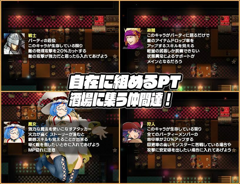 サンプル画像1:カミラの酒場と神の大穴(淫魔殺しの伝説) [d_228889]