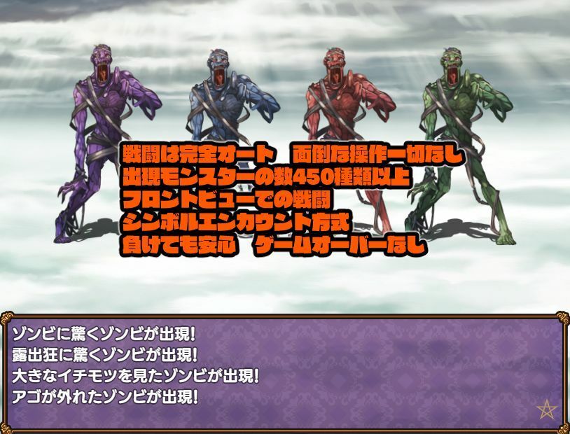 サンプル画像5:カミラの酒場と神の大穴(淫魔殺しの伝説) [d_228889]