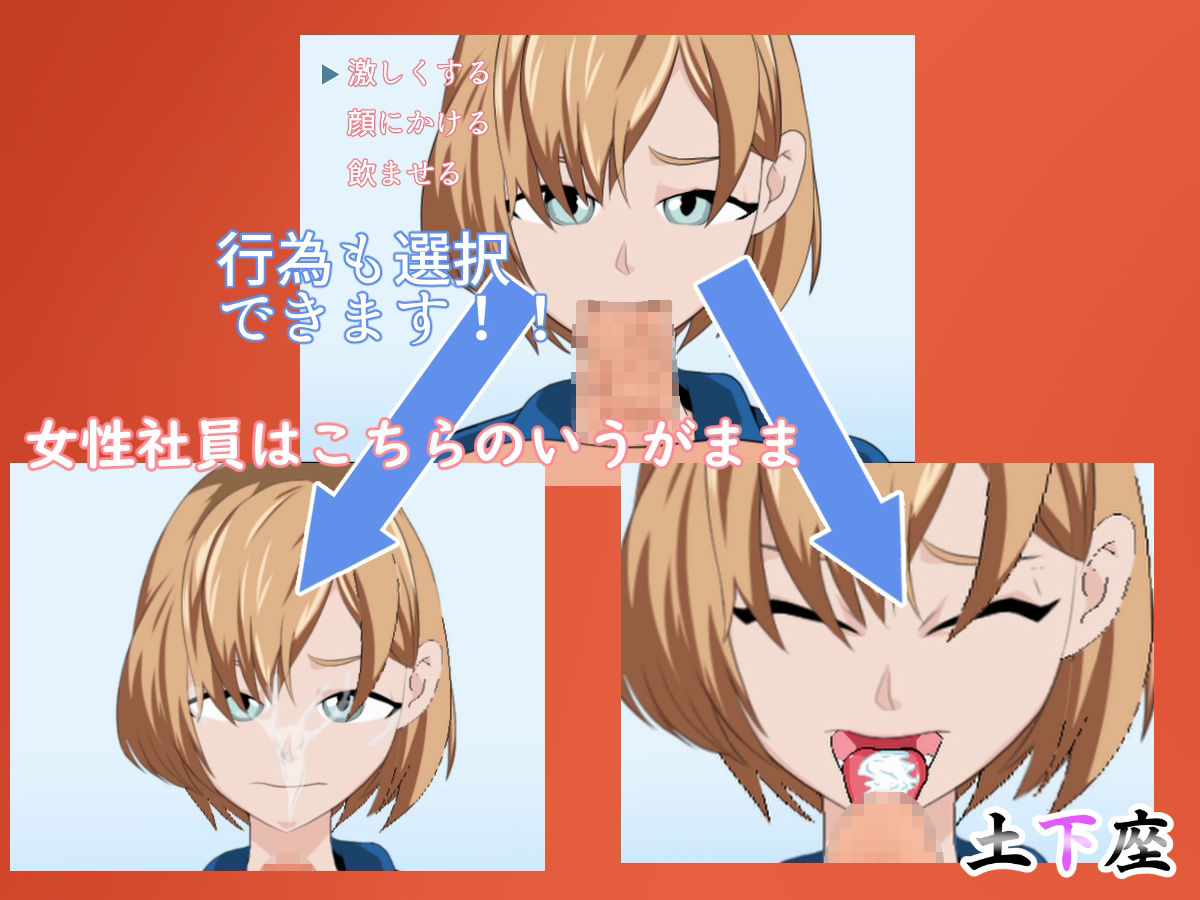 サンプル画像2:アニメ制作会社 女性社員 土下座(ちくわ会) [d_228890]