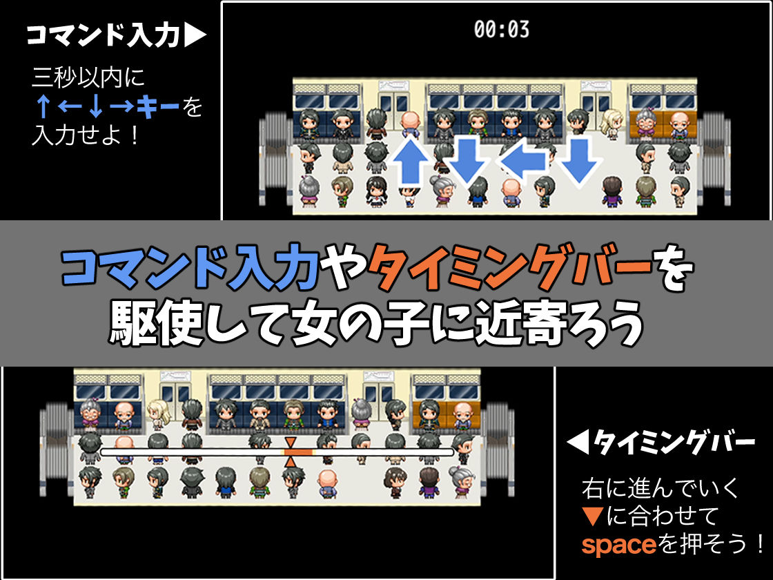サンプル画像4:痴◯電車〜清純J◯は潮吹きが止められない〜(おしおソフト) [d_228924]