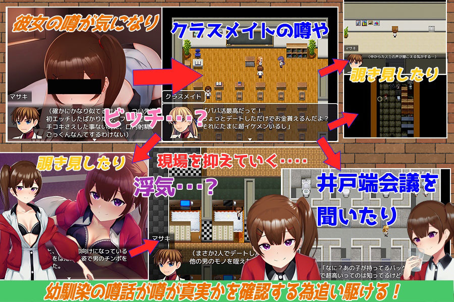 サンプル画像1:僕の自慢の彼女は秘密を抱えている(ゆきマンゴー) [d_228925]