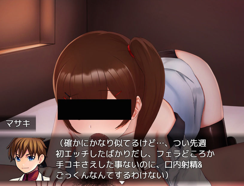 サンプル画像2:僕の自慢の彼女は秘密を抱えている(ゆきマンゴー) [d_228925]