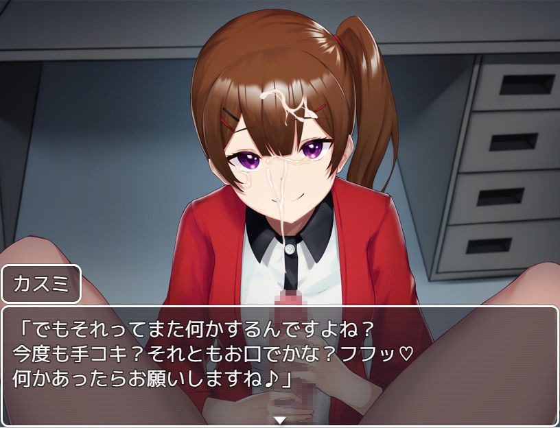 サンプル画像5:僕の自慢の彼女は秘密を抱えている(ゆきマンゴー) [d_228925]