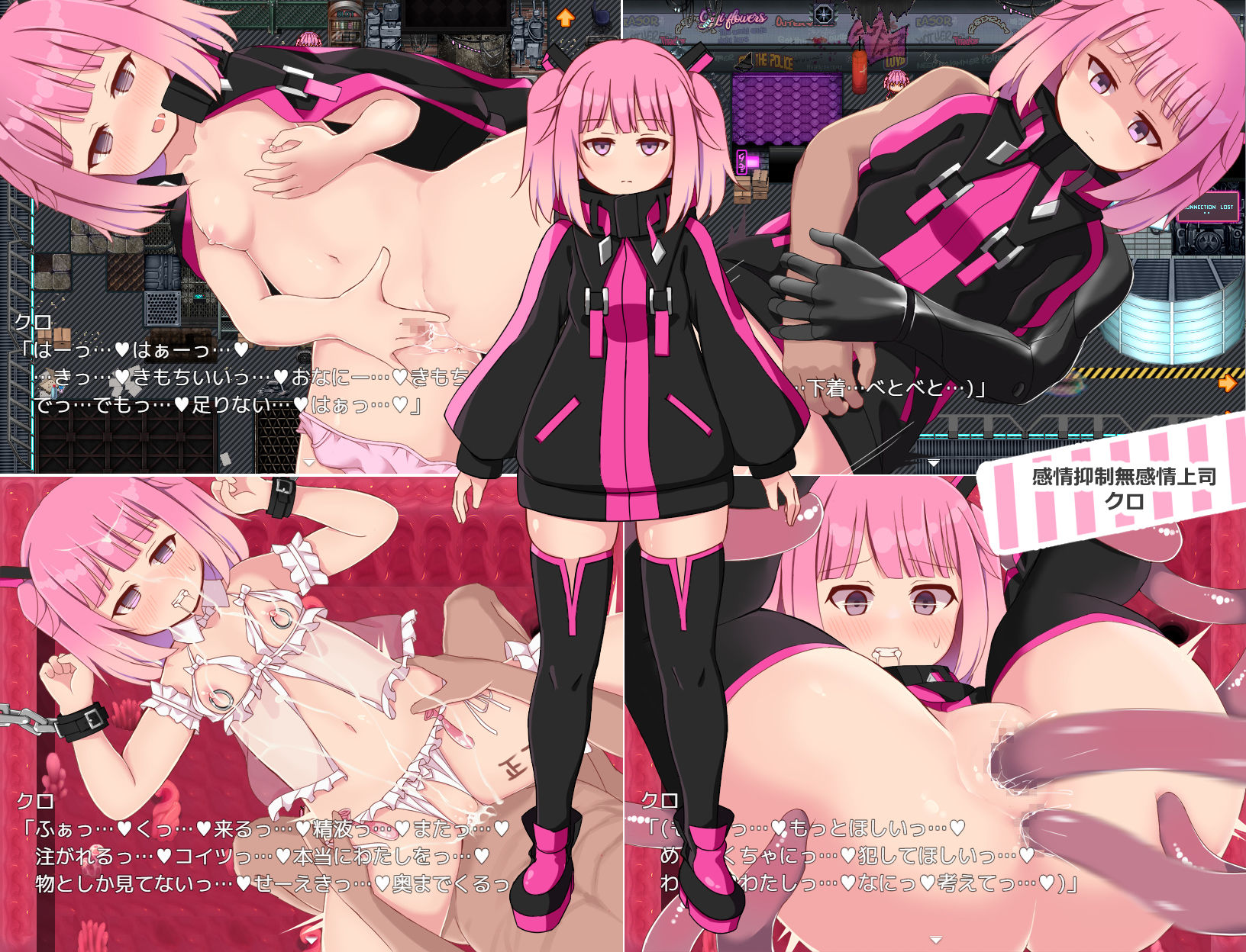 サンプル画像2:近未来都市ケーサツ(くらいうぇ〜ぶ) [d_228938]