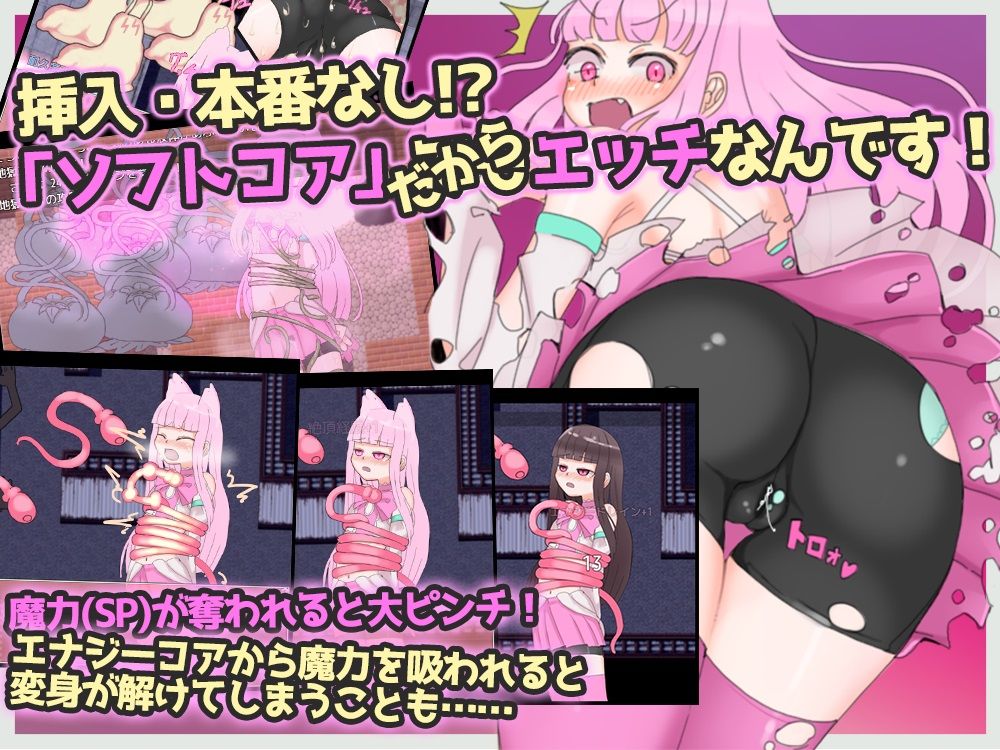 サンプル画像2:魔拳師さら(くしもとハウス) [d_228994]