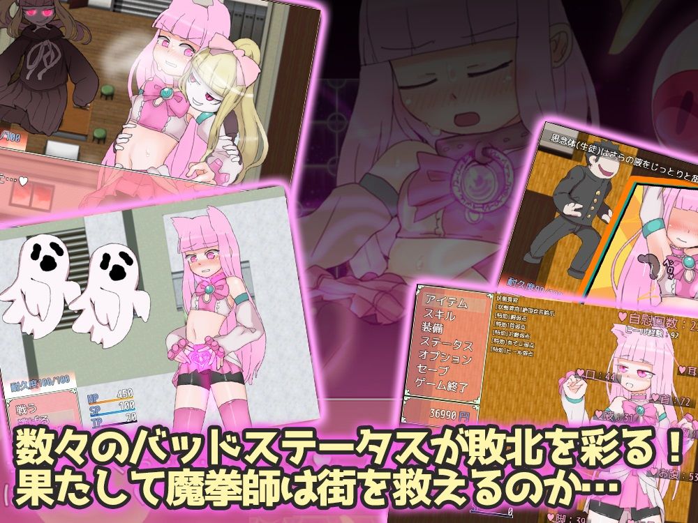 サンプル画像4:魔拳師さら(くしもとハウス) [d_228994]