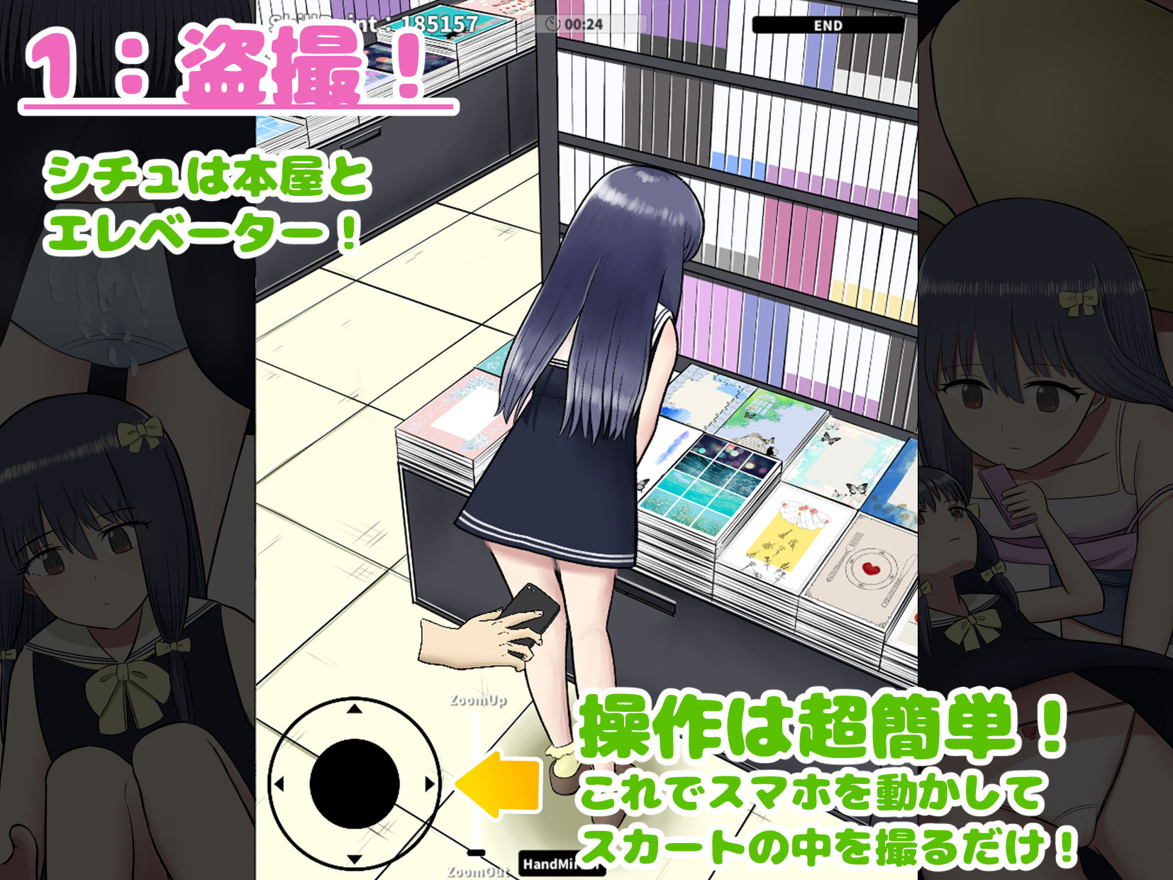 サンプル画像1:スマぱん！ 〜スマホでパンツを完全盗撮〜(あすなろ工業) [d_229151]