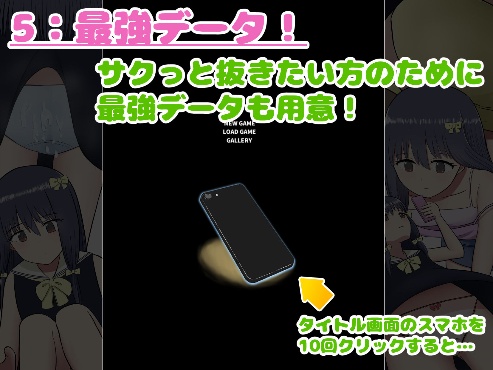 サンプル画像5:スマぱん！ 〜スマホでパンツを完全盗撮〜(あすなろ工業) [d_229151]