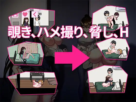 サンプル画像2:アパート物語/公寓物語(pH Studio) [d_229155]