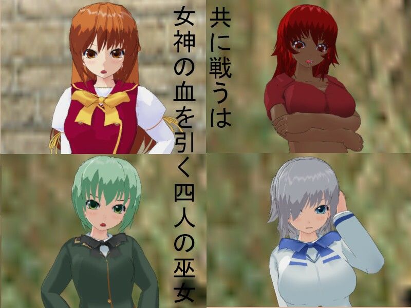 サンプル画像2:淫魔戦役(寝取られマン) [d_229207]