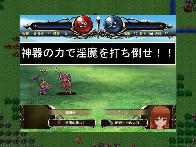 サンプル画像3:淫魔戦役(寝取られマン) [d_229207]