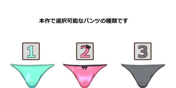 サンプル画像1:one scene H(ぱーぷるぴんく) [d_229240]