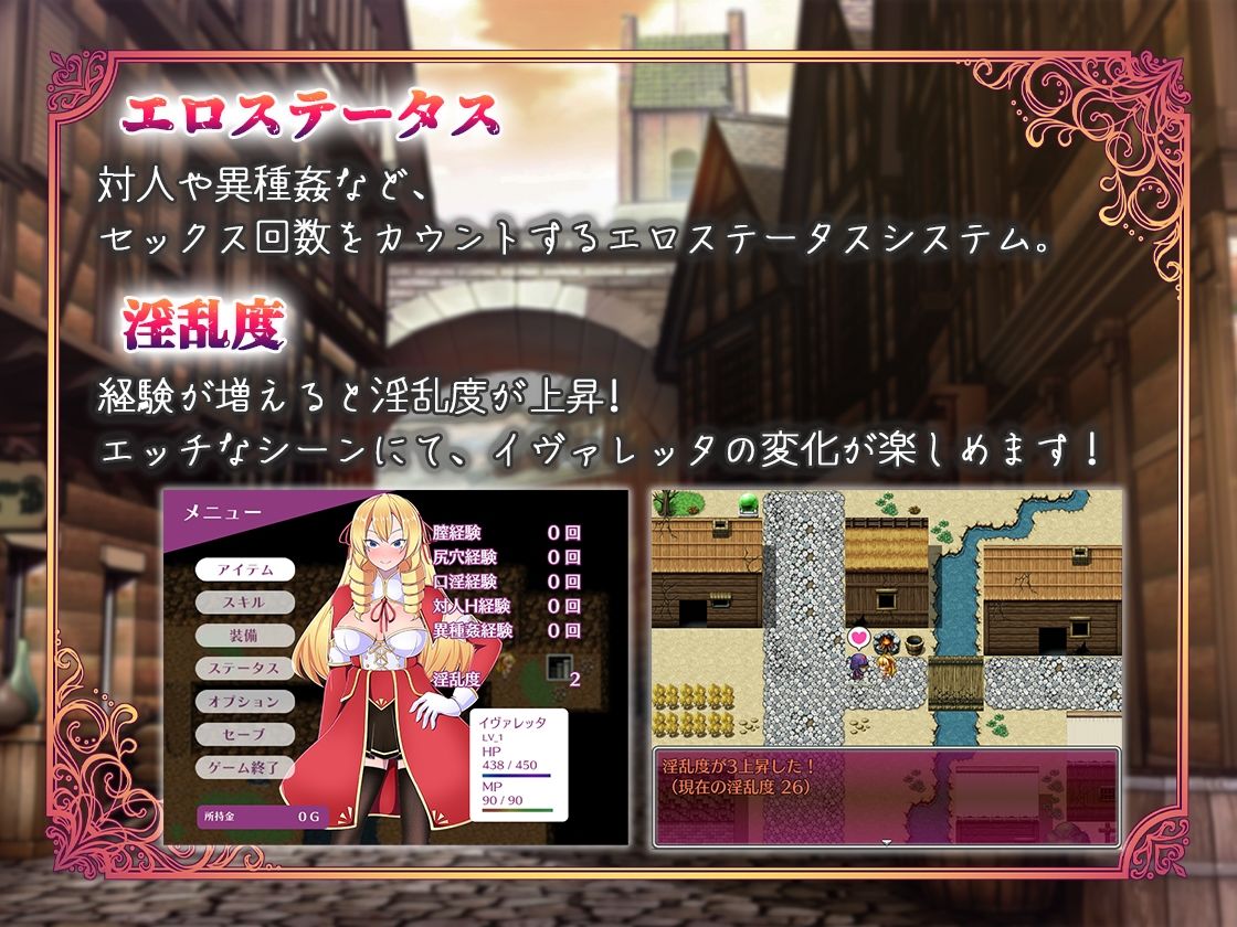 サンプル画像4:イヴァレッタの卒業試験 忍び寄る快楽の手(アイオライト) [d_229245]