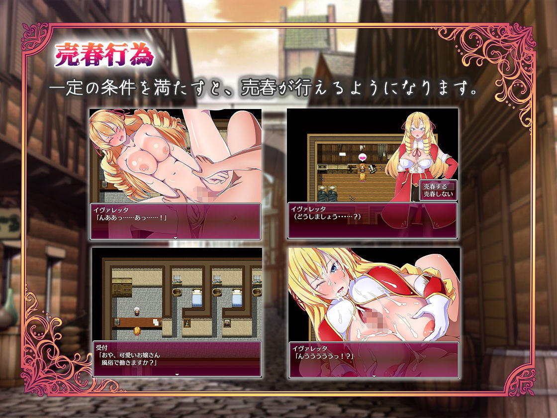 サンプル画像5:イヴァレッタの卒業試験 忍び寄る快楽の手(アイオライト) [d_229245]