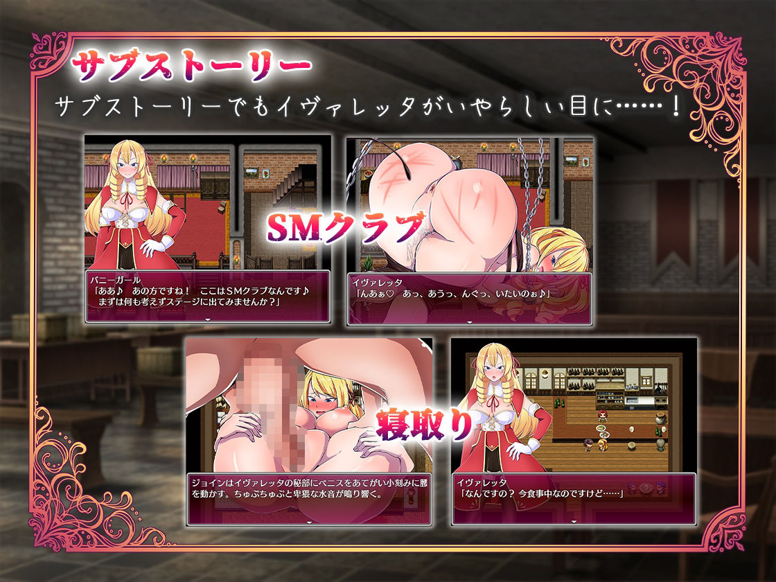 サンプル画像6:イヴァレッタの卒業試験 忍び寄る快楽の手(アイオライト) [d_229245]