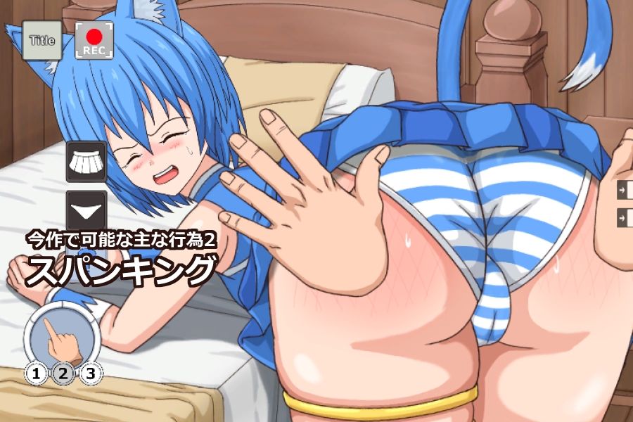 サンプル画像3:one scene H 3rd 〜泥棒ネコにお仕置きを〜(ぱーぷるぴんく) [d_229246]