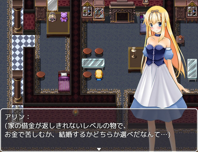 サンプル画像1:アリンの不思議な体験(sweet princess) [d_229342]