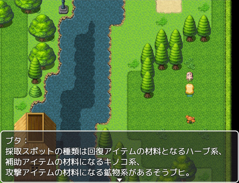 サンプル画像2:アリンの不思議な体験(sweet princess) [d_229342]