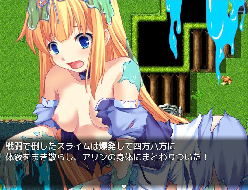 サンプル画像3:アリンの不思議な体験(sweet princess) [d_229342]