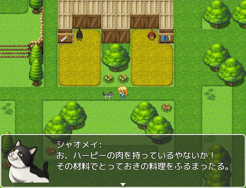 サンプル画像4:アリンの不思議な体験(sweet princess) [d_229342]