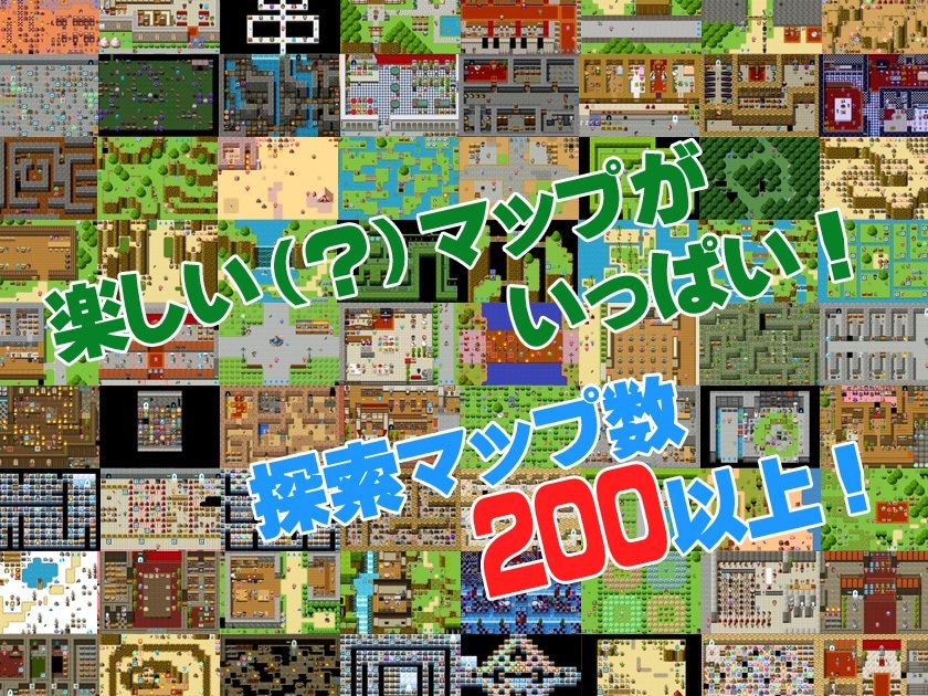 サンプル画像3:モモのエターナル冒険譚(ケチャップ味のマヨネーズ) [d_229355]