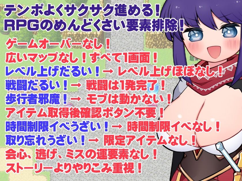 サンプル画像5:モモのエターナル冒険譚(ケチャップ味のマヨネーズ) [d_229355]