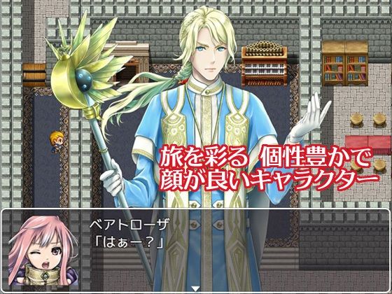 敗戦陵●ボーイズラブRPG HELL BRIDEの画像5