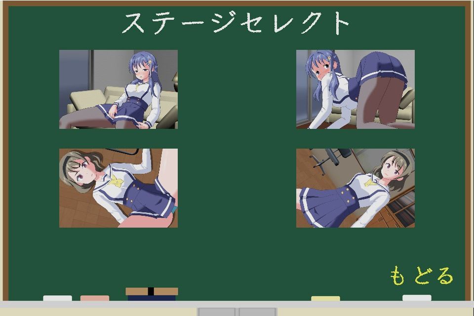 サンプル画像1:爆弾のふしぎ 〜3年生Ver.〜(クロタマ堂) [d_229428]