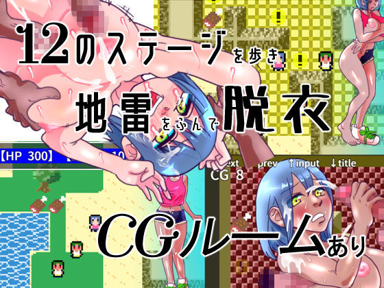 サンプル画像2:爆弾と爆乳 〜Bomb and Big Breast〜(えちち団長★) [d_229490]