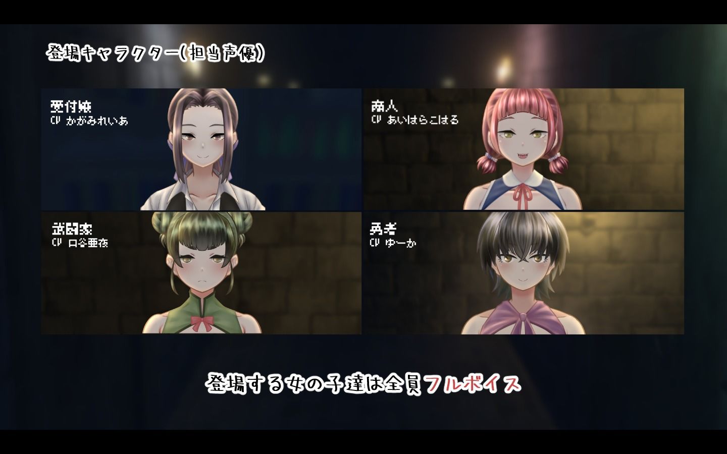 サンプル画像2:冒険者達のウラ仕事(POME) [d_229497]