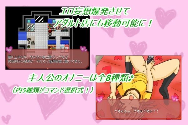 サンプル画像5:ご近所さん！エロエロ物語(プリティ毒きの子) [d_229525]