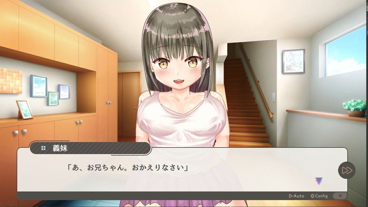 サンプル画像4:田舎でムチムチに育った義妹とH！(tomo) [d_229532]