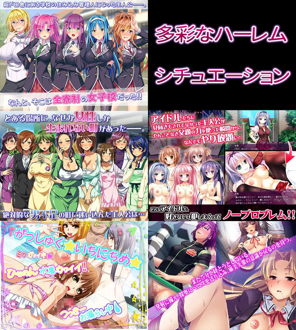 サンプル画像3:ディーゼルマイン総集編・第3弾〜ハーレム〜(ディーゼルマイン) [d_229547]