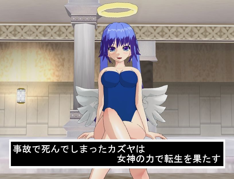 サンプル画像1:異世界転生したらサキュバスの犬だった件(ファンタジーM) [d_229565]