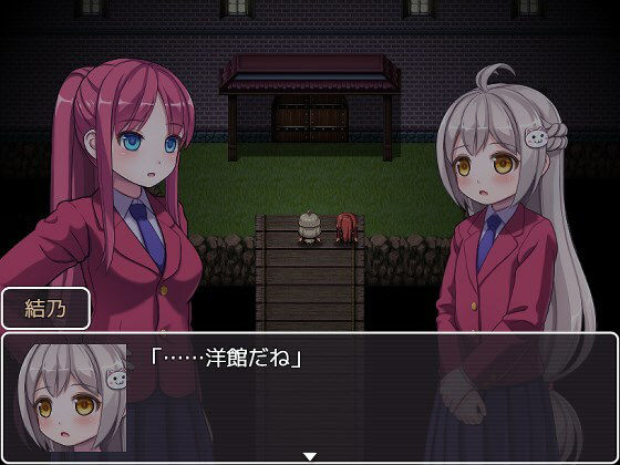 サンプル画像1:幻想館の花嫁 vol.1(夢戯屋) [d_229570]