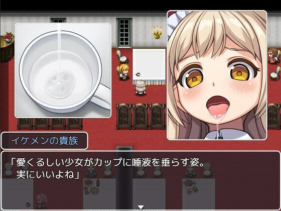 サンプル画像4:幻想館の花嫁 vol.1(夢戯屋) [d_229570]