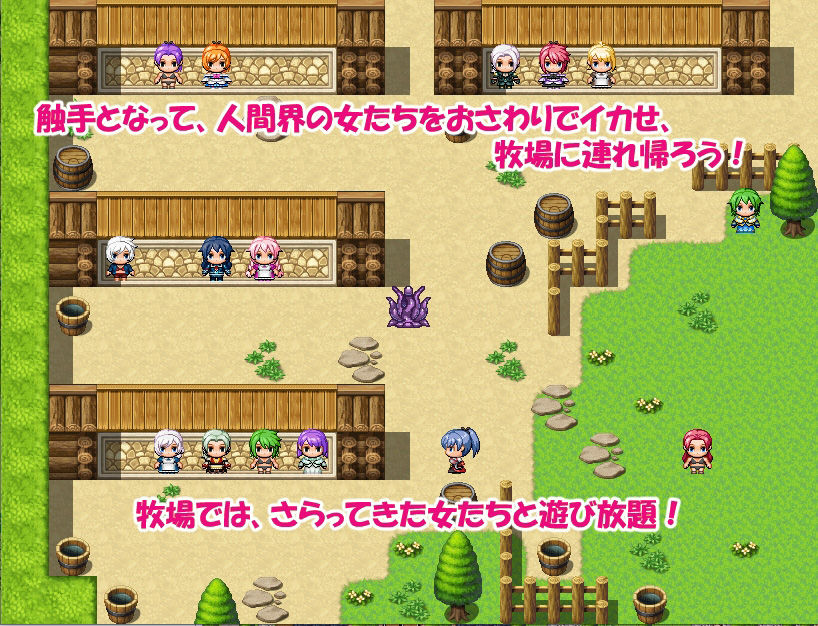 サンプル画像1:おさわり！人間♀牧場！！(ぱぴービスケット) [d_229664]