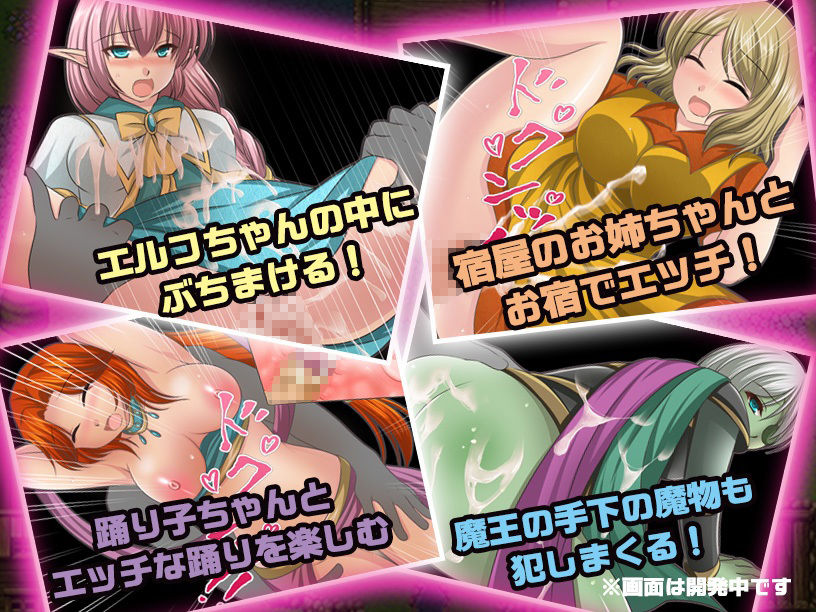 サンプル画像4:NPC姦〜俺と30人のNPCの女達〜(マテリアルカンパニー) [d_229698]