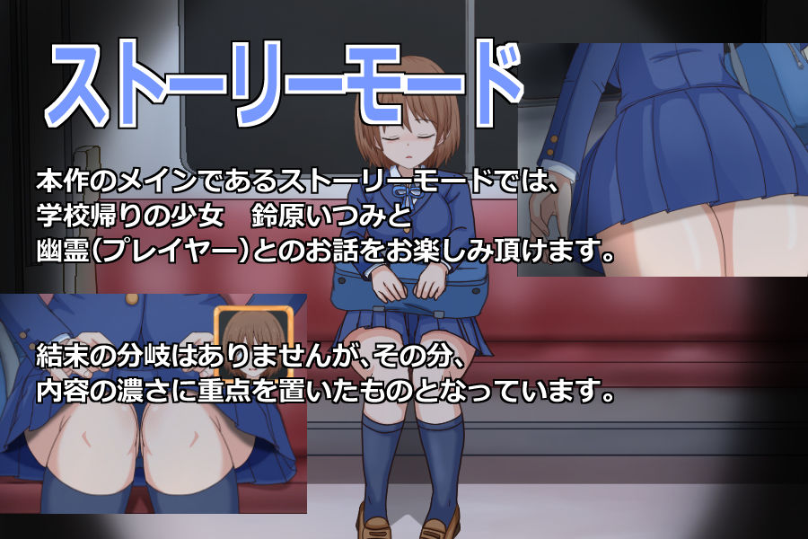 サンプル画像3:痴●霊(ぱーぷるぴんく) [d_229709]