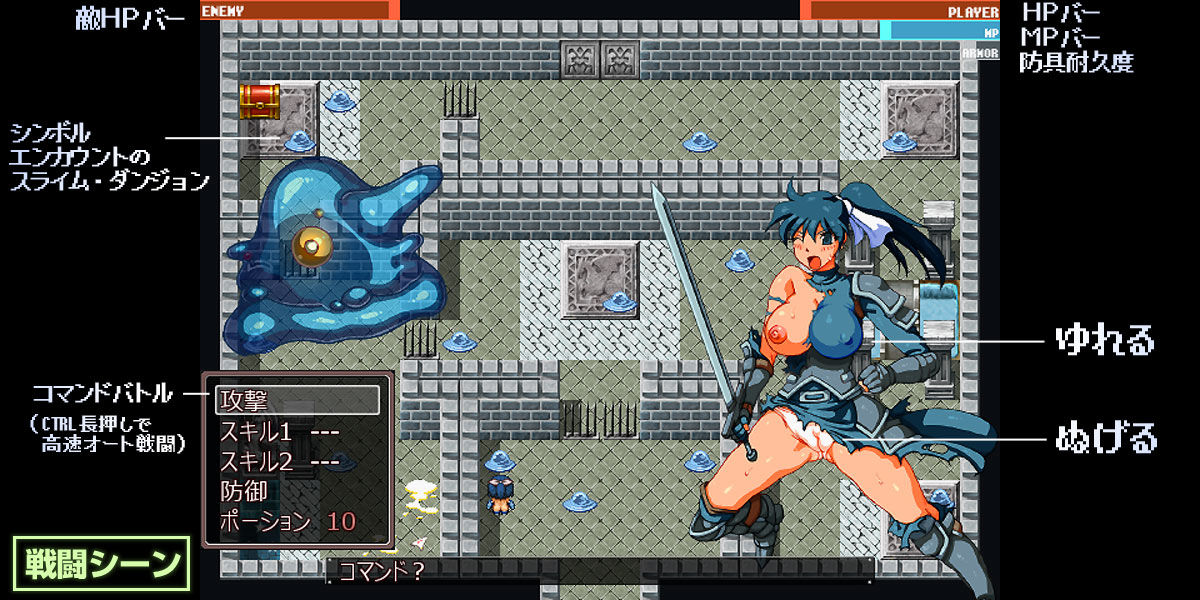 サンプル画像1:女戦士vsスライム！〜試作RPG〜(DameDungeon) [d_229716]