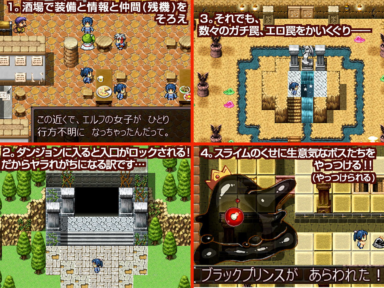 サンプル画像4:女戦士vsスライム！〜試作RPG〜(DameDungeon) [d_229716]