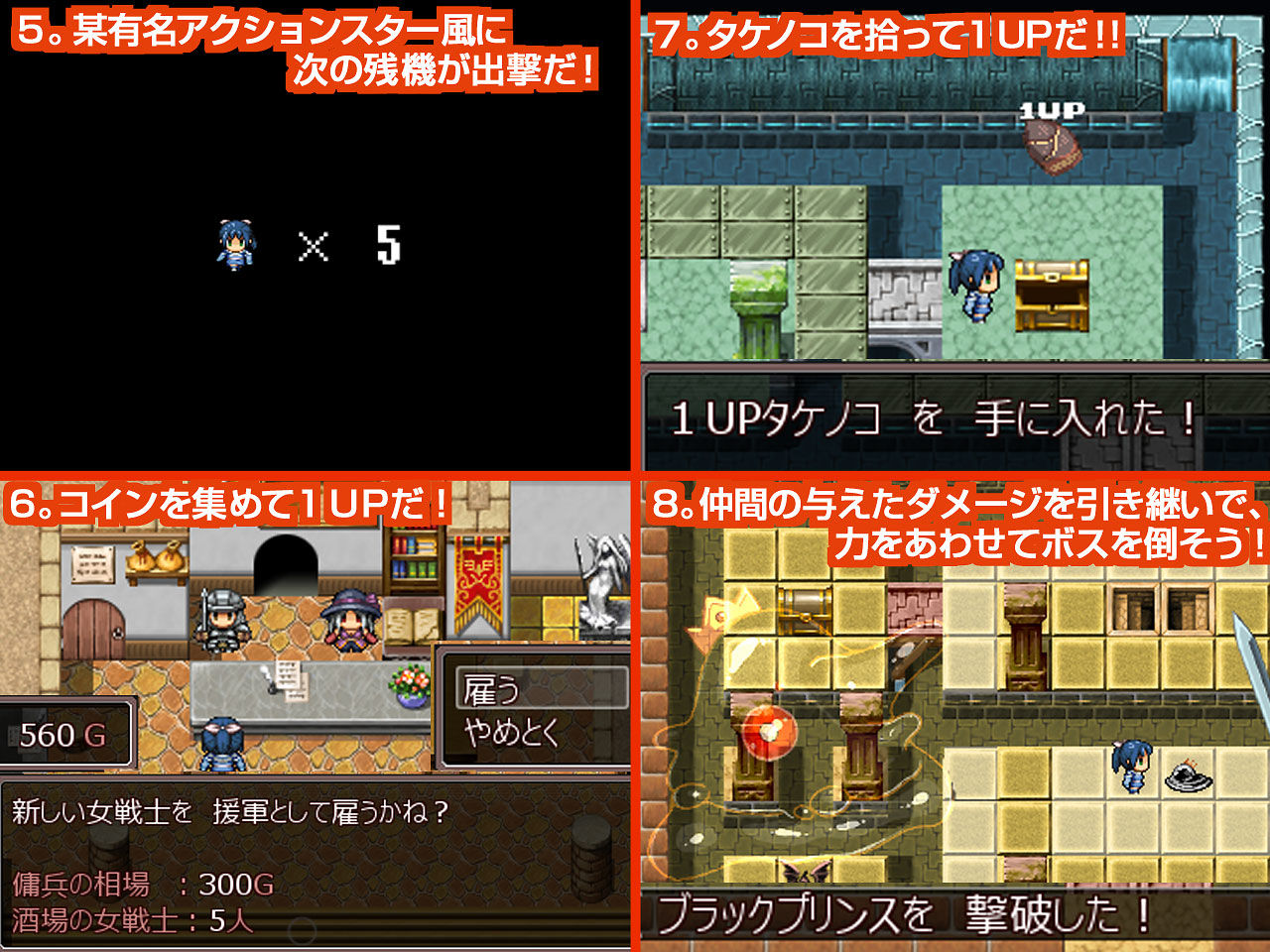 女戦士vsスライム！〜試作RPG〜