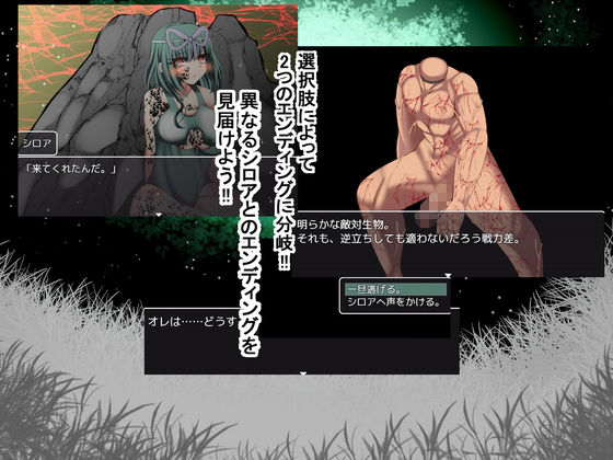 サンプル画像3:オレとメス〇キでえちえち終末記(天馬御殿) [d_229743]