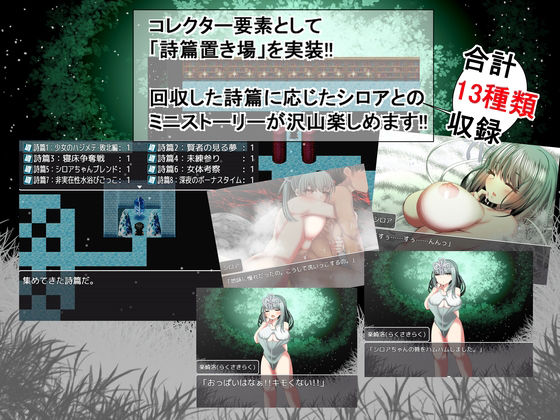 サンプル画像4:オレとメス〇キでえちえち終末記(天馬御殿) [d_229743]