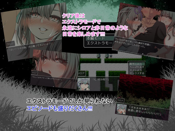 オレとメス〇キでえちえち終末記のサンプル画像 6