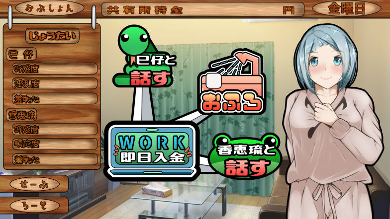 サンプル画像1:居候しすたーず(かにのあわ) [d_229771]