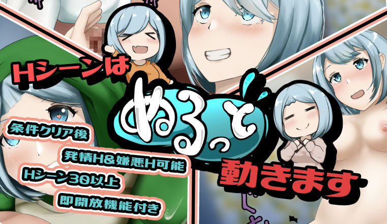 サンプル画像3:居候しすたーず(かにのあわ) [d_229771]