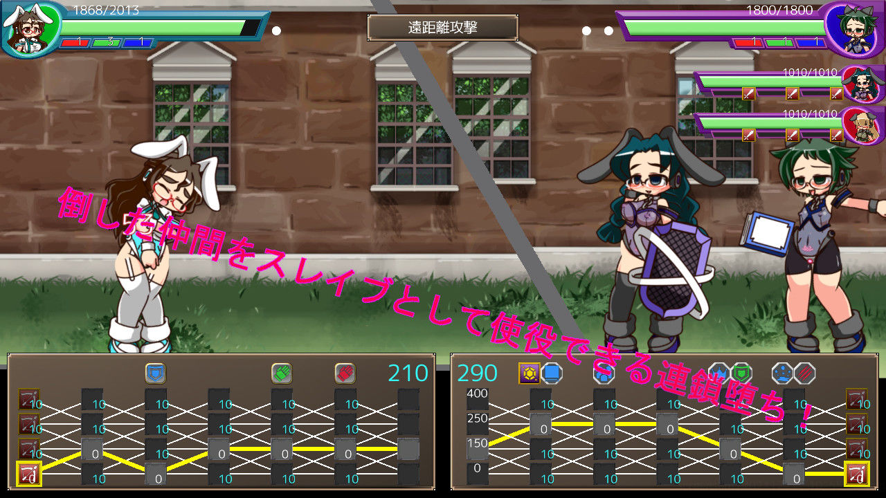 サンプル画像2:バスターいいんちょ VS 悪堕ちしたヒロインはかつての仲間を襲う(んじゃ！リサイクル屋) [d_229807]