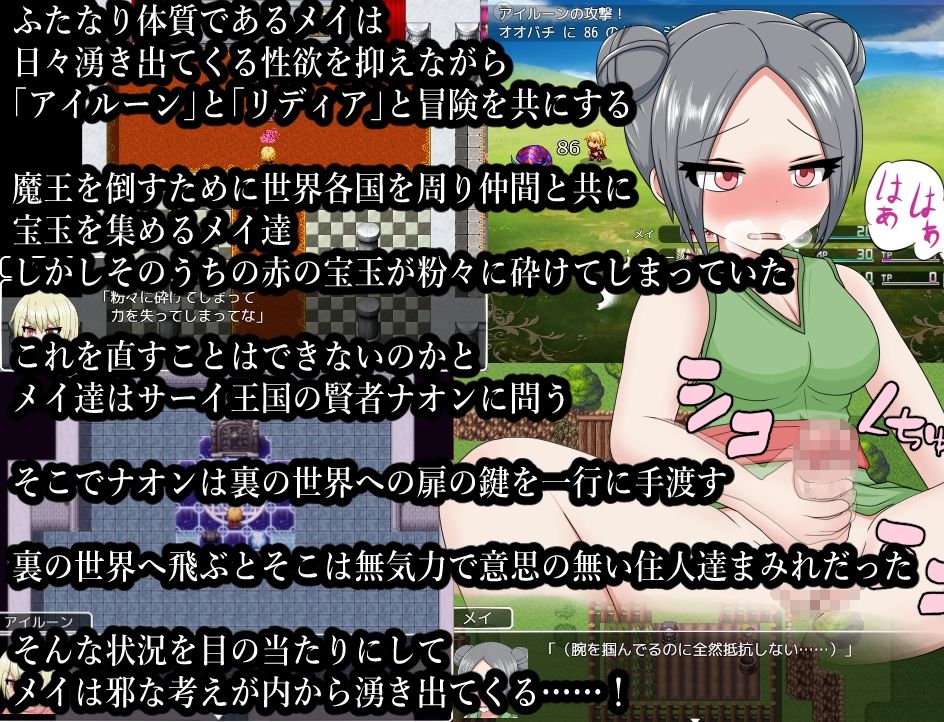 サンプル画像1:ふたなりメイちゃん 無気力だらけの世界で廃人姦(クルエルミィ) [d_229822]