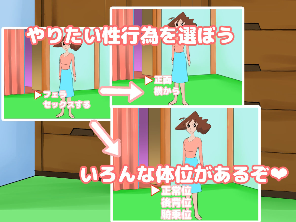 サンプル画像2:アニメーション カス〇ベ不倫妻(ちくわ会) [d_229839]